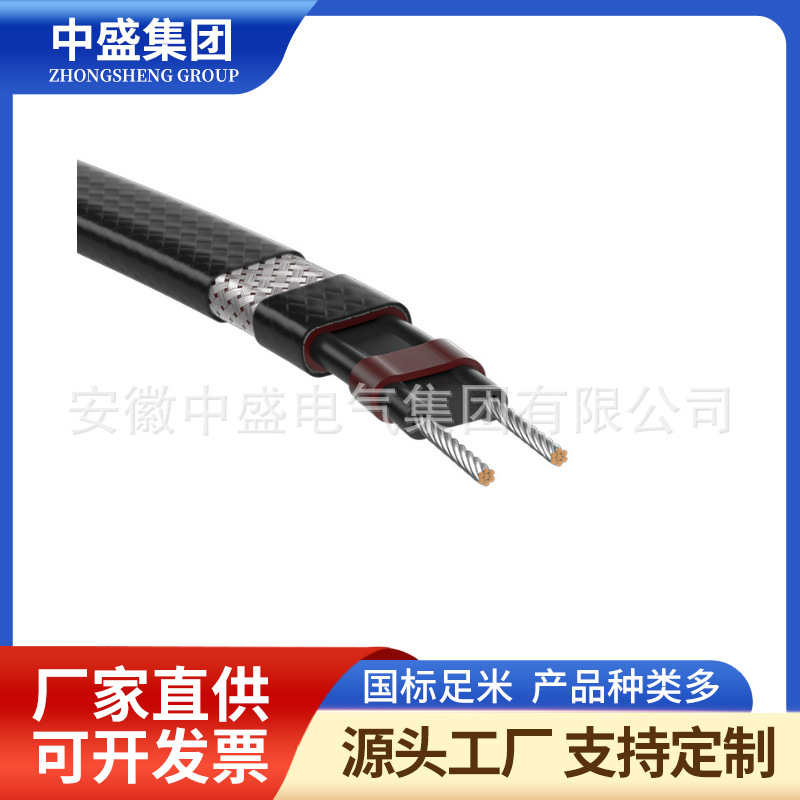 15DWK2-P自限温电伴热带220V 15W/米屏蔽防爆型消防管道防冻