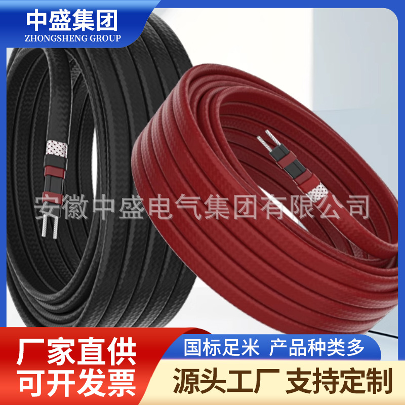 低温自限温电伴热带DWK-P/DWK-F/DWK-PF