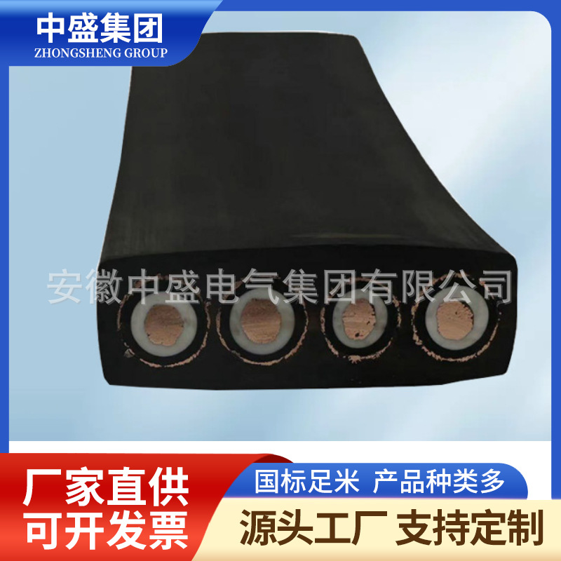 YVFB19*2.5 SQ+2*2.5SQ+2x4SQ(61*19mm)扁平行车电缆起重机扁缆