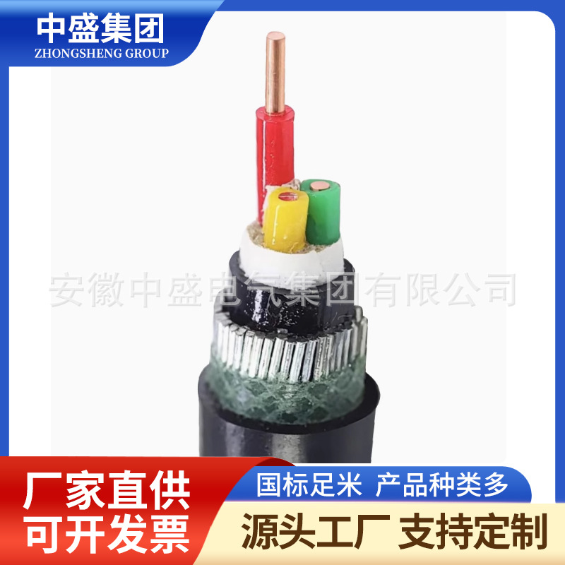 YJY32HD 3×4耐寒钢丝铠装 电力电缆竖井敷设高落差埋地工程