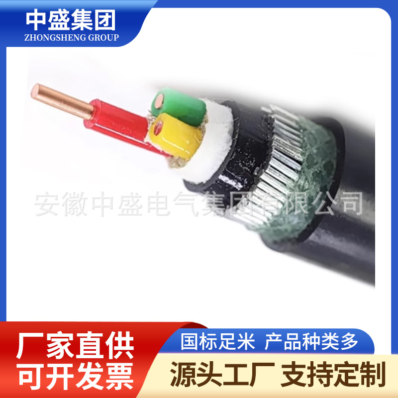 KYJY32HD耐寒电缆 铜芯钢丝铠装控制线 高落差埋地敷设