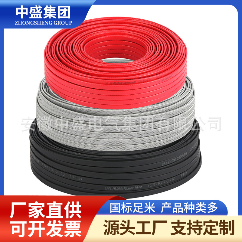 RDP2-(Q)-J3-30并联恒功率电伴热带 30W/m工业管道伴热电缆